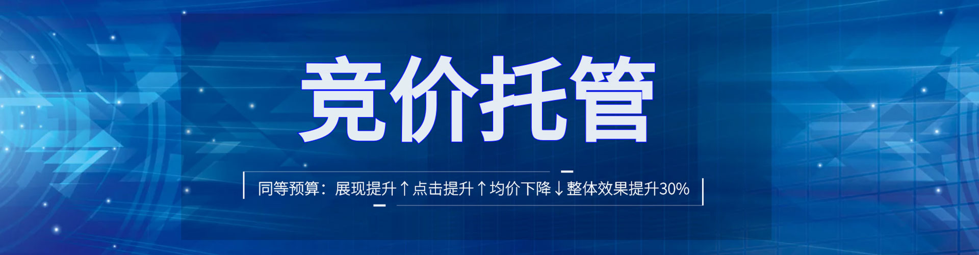 若羌百度推广代理