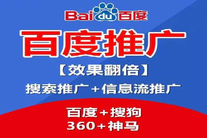 百度广告计费规则解读与案例